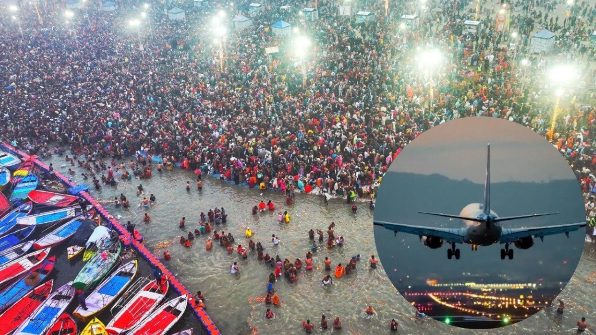 Flight Facility In Maha kumbh