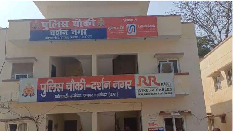 शर्मनाक! अयोध्या में 22 साल की युवती की न्यूड बॉडी मिला, उसके साथ ये सब क्या हो गया? Ayodhya, Ayodhya News, Ayodhya Crime. Ayodhya Police, Ayodhya Viral News, UP Crime, UP News