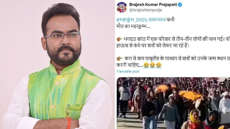 महाकुंभ को लेकर भ्रामक वीडियो डाल रहे थे भाजपा के पूर्व MLA, अफवाह उड़ाने के मामले में पुलिस ने लपेट दिया Maha Kumbh, Maha Kumbh 2025, Maha Kumbh News, Kumbh Mela, Kumbh Mela 2025, Kumbh Mela News, Maha Kumbh News,