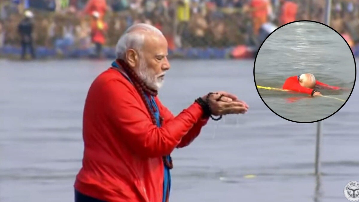 PM Modi in Maha Kumbh