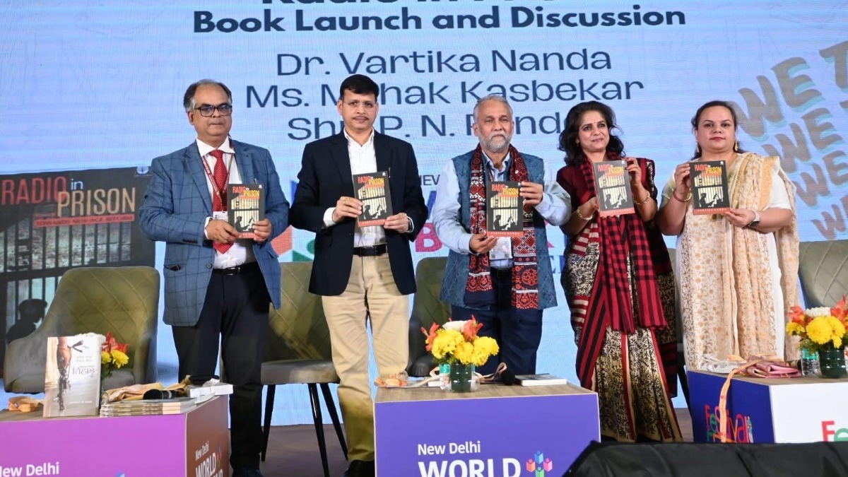 रेडियो इन प्रिजन: कैदियों की कहानी को भी खूबसूरत बनाने की एक मुकम्मल कोशिश है वर्तिका नंदा की ये किताब Book Launch: Radio in Prison