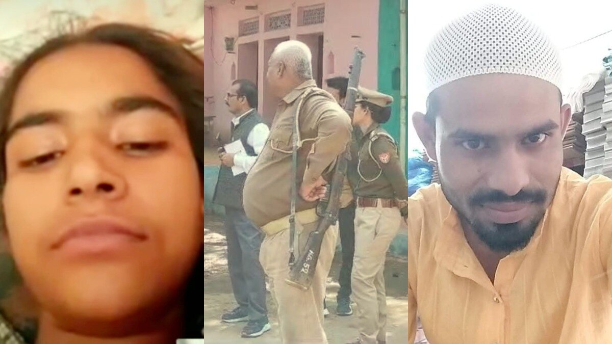 Banda, Banda News, Banda Police, Banda Crime, Banda Viral News, Banda Crime News, UP Viral news, बांदा, बांदा न्यूज, बांदा वायरल न्यूज, यूपी वायरल न्यूज, यूपी न्यूज