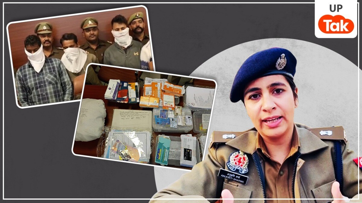 सुगरवती, मीरावती, रुखसार...इनके पतियों की मौत के बाद बीमा के पैसे कोई और ले गया फिर खुला संभल का ये बड़ा करप्शन Sambhal Crime News
