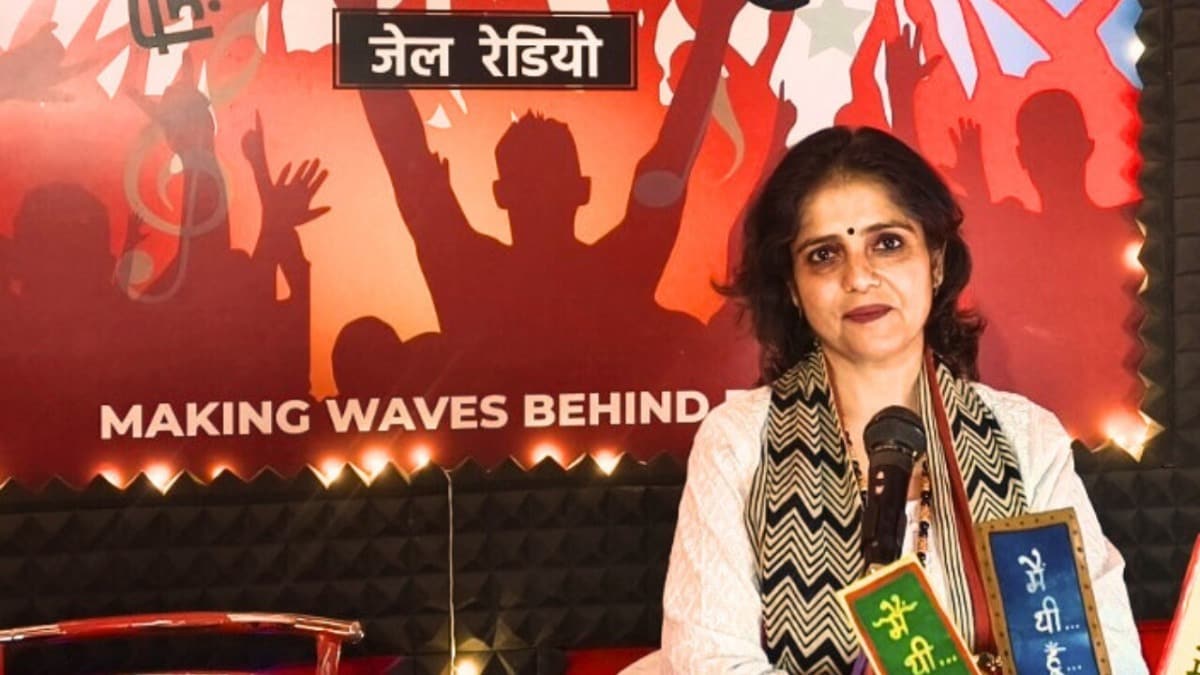 Radio in Prison: सजा से सुधार तक...वर्तिका नन्दा की ये नई किताब जेल रेडियो की अनसुनी कहानियों का है सफर Picture: Vartika Nanda