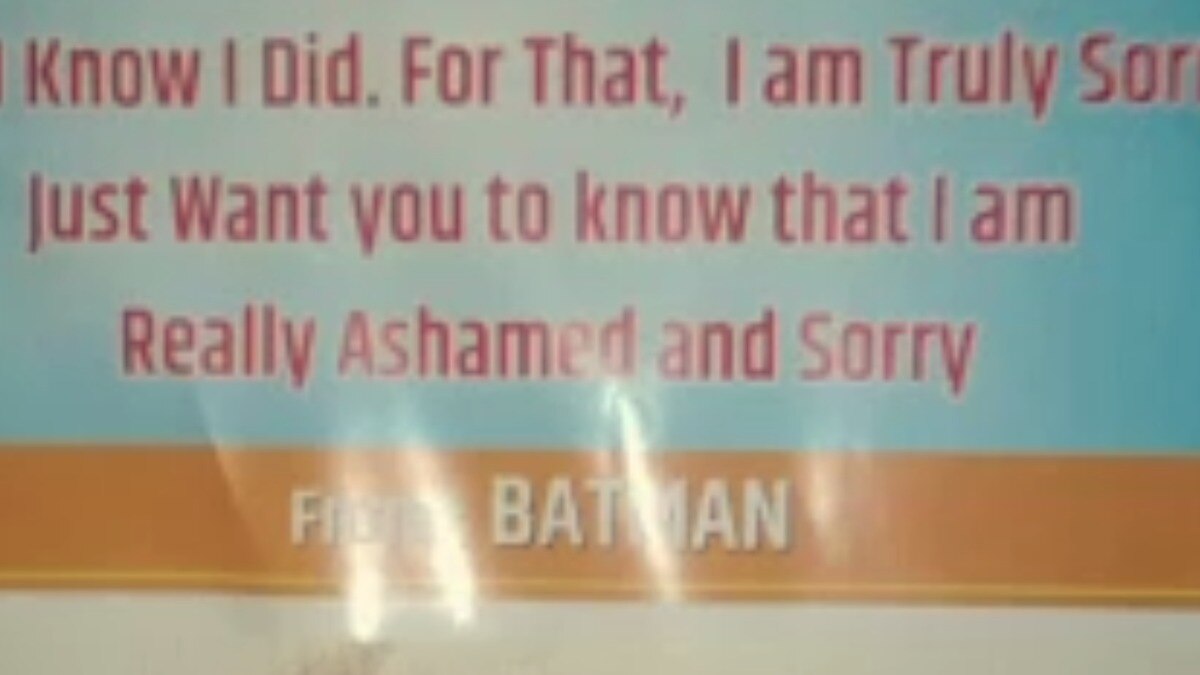 Sultanpur, Sultanpur News, Sultanpur Batman poster, Sultanpur Batman poster mystery, Batman, सुलतानपुर, बैटमैन, सुलतानपुर बैटमैन पोस्टर, यूपी न्यूज