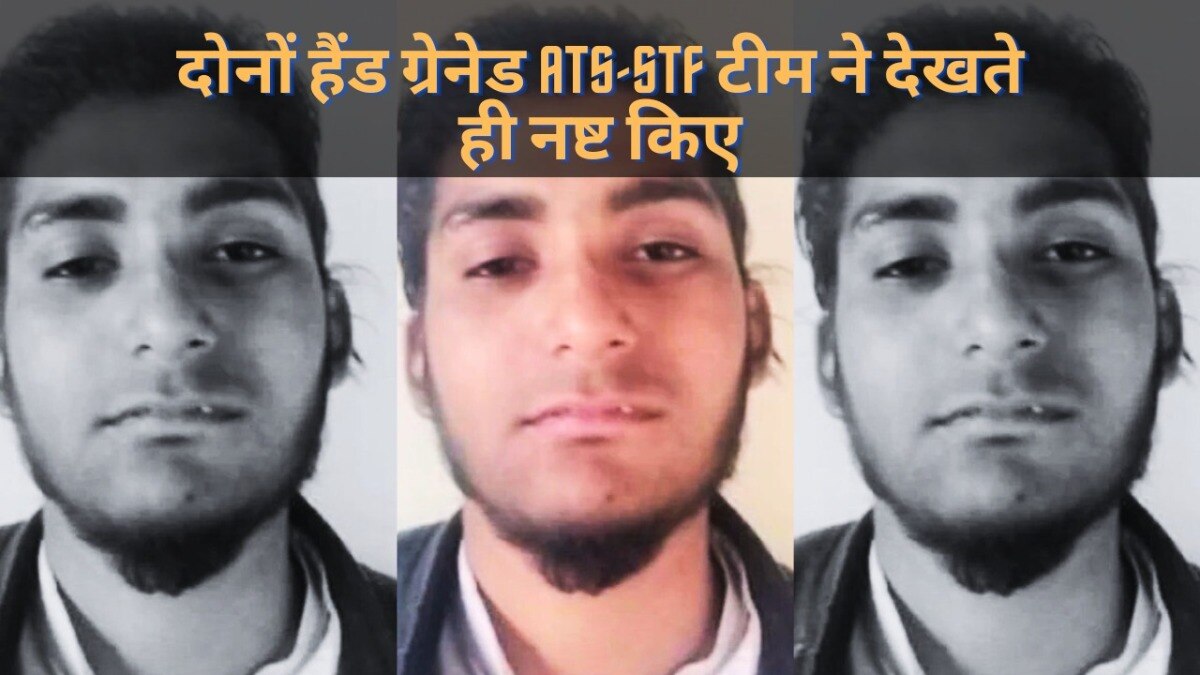 Ayodhya Ram temple, Ayodhya Ram Mandir,  Conspiracy of terrorist attack on Ayodhya Ram temple, Abdul Rehman arrested, Abdul Rehman, Gujarat ATS, Faridabad STF, अयोध्या, अयोध्या राम मंदिर, राम मंदिर पर आतंकी हमले की साजिश