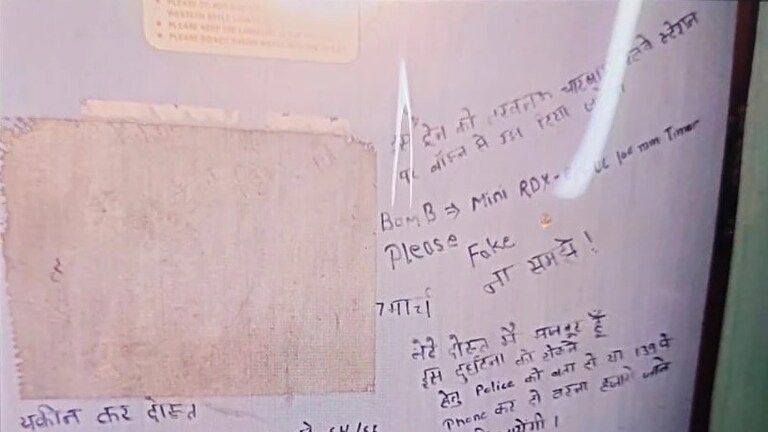 ट्रेन को लखनऊ चारबाग स्टेशन पर उड़ा दिया जाएगा...अयोध्या एक्सप्रेस के टॉयलेट में लिखी मिली धमकी, फिर ये हुआ UP Tak