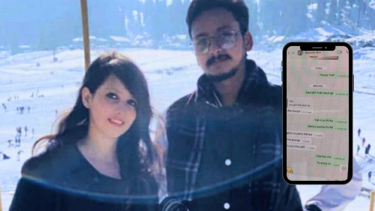 Meerut Saurabh Hatyakand