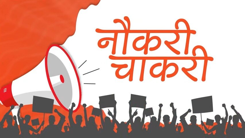 UP Police recruitment