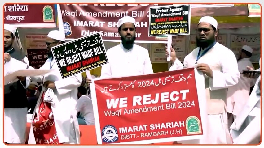 UP Waqf Board properties