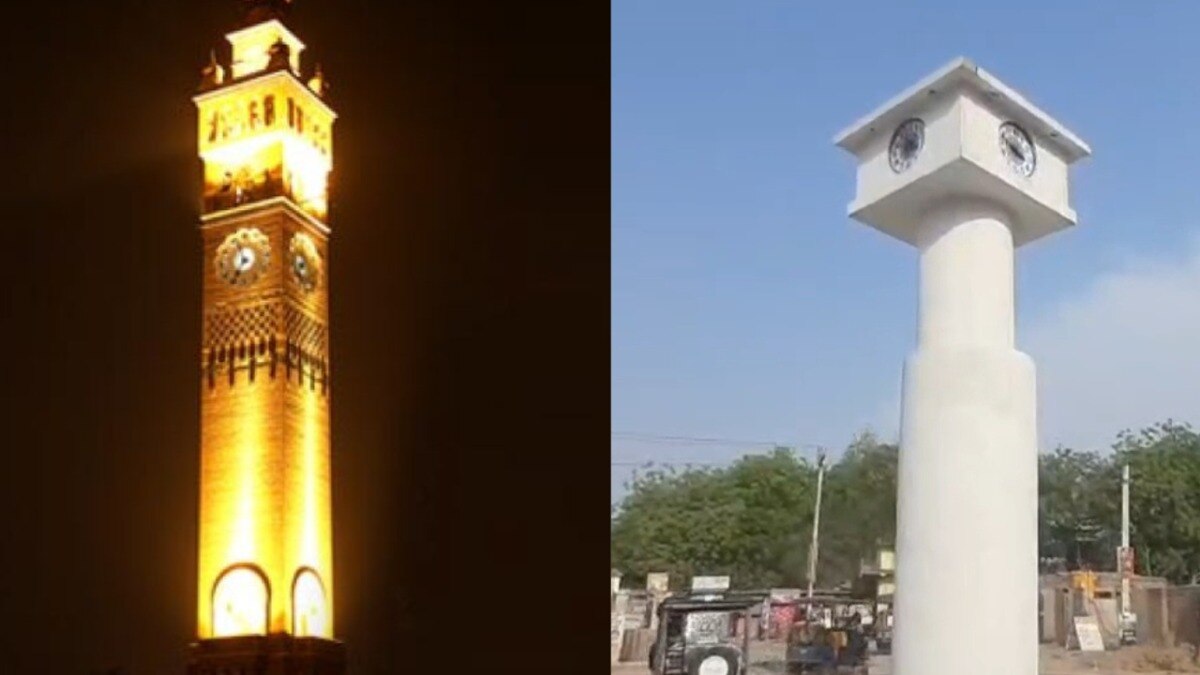 Bihar Sharif Clock Tower