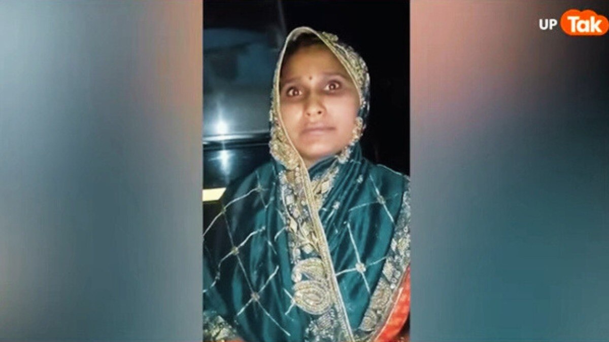 A woman named Pappi chained her husband.