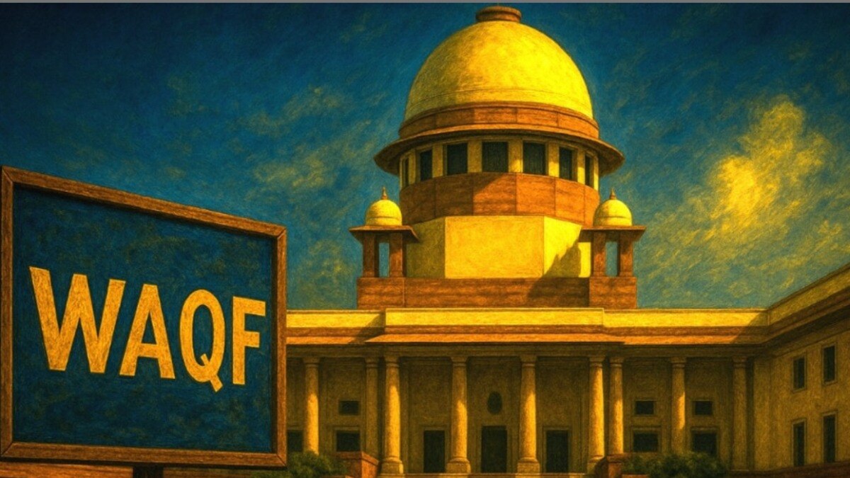 The Supreme Court heard petitions challenging the Waqf (Amendment) Act, 2025