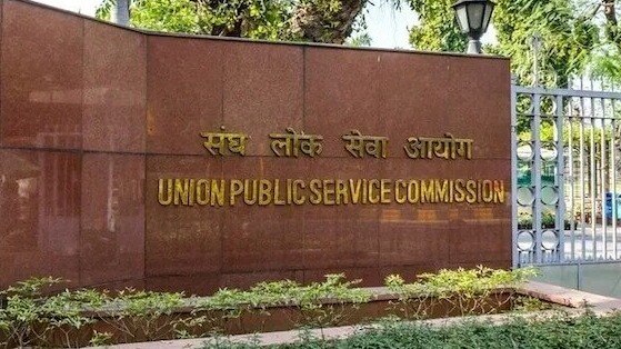 UPSC CSE Final Result Out