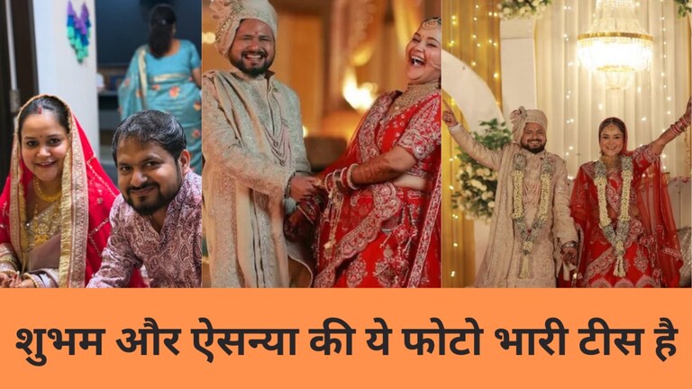 शादी, हनीमून और अब अर्थी…कश्मीर के पहलगाम में मारे गए ऐसन्या के पति शुभम द्विवेदी की टीस भरी कहानी Kanpur Shubham Dwivedi Killed in Kashmir pahalgam Story, Kanpur Shubham Dwivedi Story, Kashmir pahalgam attack, Kanpur Shubham Dwivedi news, Kanpur Shubham news, up news, कानपुर के शुभम द्विवेदी की कहानी, पहलगाम हमला, कश्मीर हमला