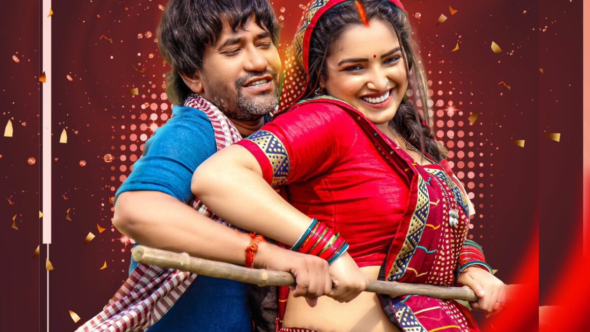 Dinesh Lal Yadav and Aamrapali