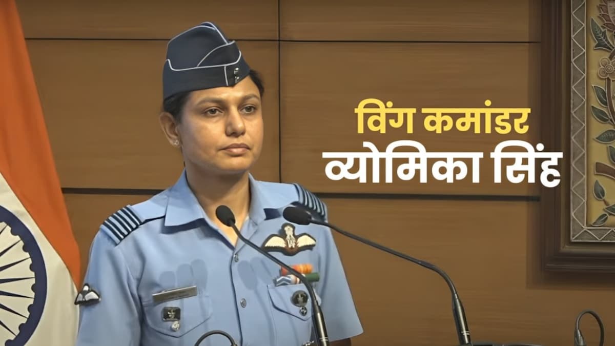 ऑपरेशन सिंदूर की शेरनी: लखनऊ से कुछ यूं शरू हुई विंग कमांडर व्योमिका के जज्बे और साहस की कहानी Wing Commander Vyomika Singh