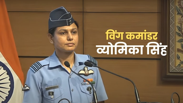 ऑपरेशन सिंदूर की शेरनी: लखनऊ से कुछ यूं शरू हुई विंग कमांडर व्योमिका के जज्बे और साहस की कहानी Wing Commander Vyomika Singh