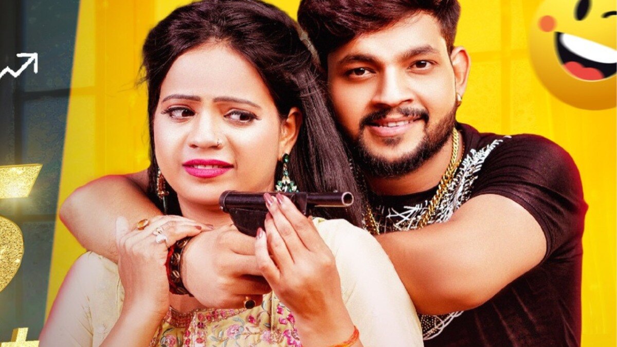 Bhojpuri song Santosh Pagal