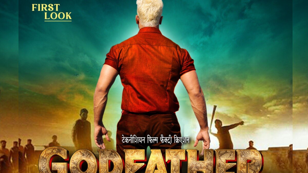 First look of Godfather