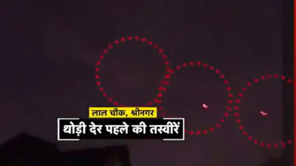 सीजफायर के 3 घंटे बाद ही पाकिस्तान ने कहां-कहां किया हमला, पूरी लिस्ट यहां देखिए UP Tak