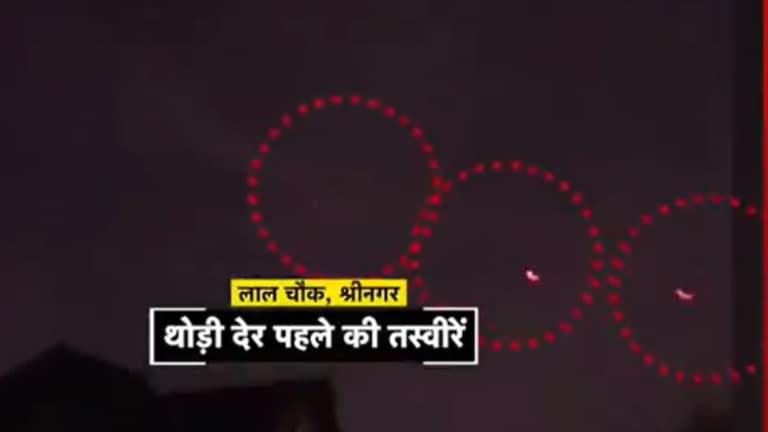 सीजफायर के 3 घंटे बाद ही पाकिस्तान ने कहां-कहां किया हमला, पूरी लिस्ट यहां देखिए UP Tak