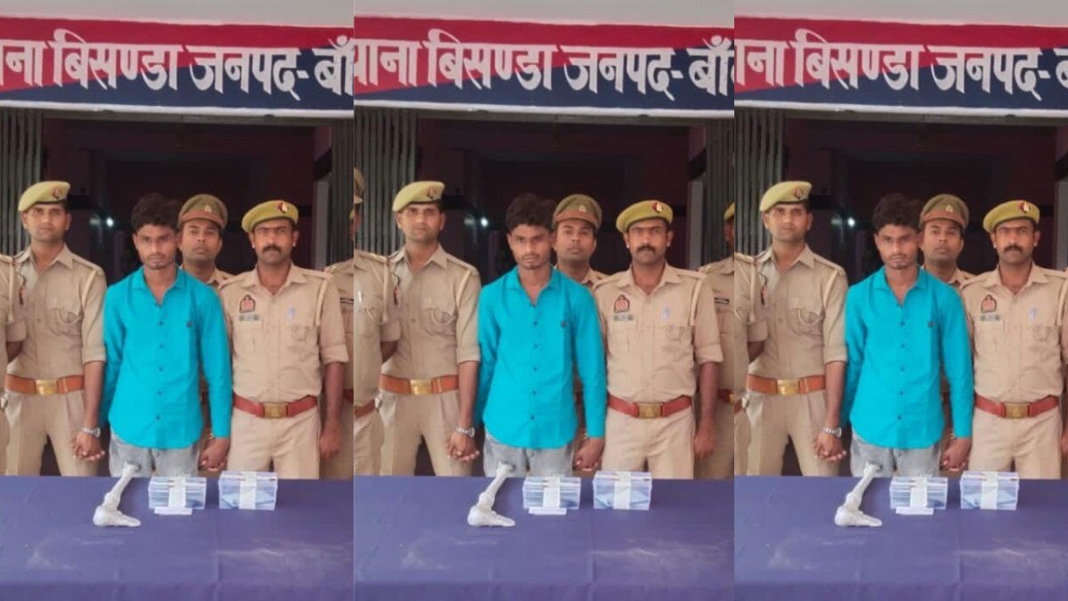 सगी मौसेरी बहन पर आया हरिशंकर का दिल और 1 साल से था संबंध, बात शादी तक पहुंचती उससे पहले ही हुआ कांड UP News, UP Crime news, up viral news, up viral, Banda, Banda News, Banda Crime News, Banda Viral news, बांदा, बांदा न्यूज, यूपी न्यूज, यूपी क्राइम, अवैध संबंध, लव स्टोरी