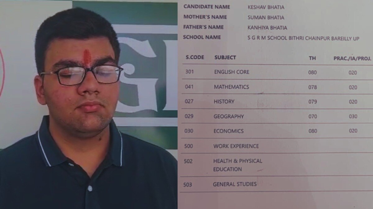 Keshav Bhatia Marksheet