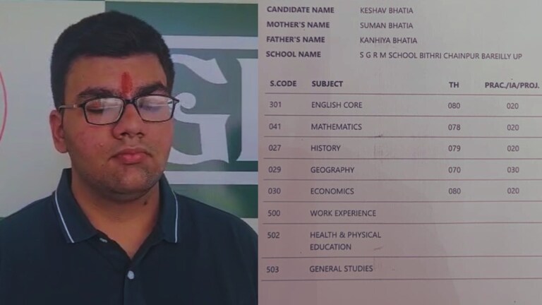CBSE 12th topper Keshav marksheet: बरेली के केशव भाटिया ने 12वीं में पाए झोला भरकर नंबर, इनकी मार्कशीट आपको चौंका देगी Keshav Bhatia Marksheet
