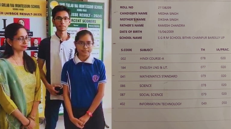 दसवीं में टॉप करने वाली बरेली की मेधा सिंह को मिले इतने नंबर कि मार्कशीट देख रह जाएंगे हैरान Medha Singh Marksheet