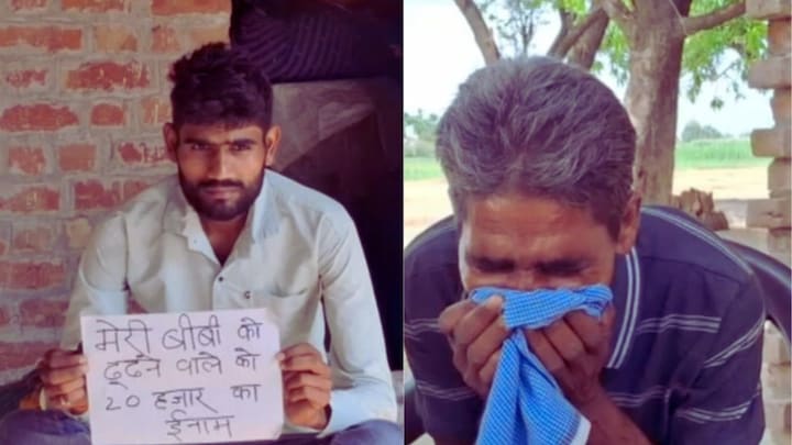 इटावा में चचिया ससुर के साथ भाग गई पत्नी! परेशान पति जितेंद्र का हुआ बुरा हाल पर ये सब हुआ कैसे? जानिए पूरी कहानी Etawah News