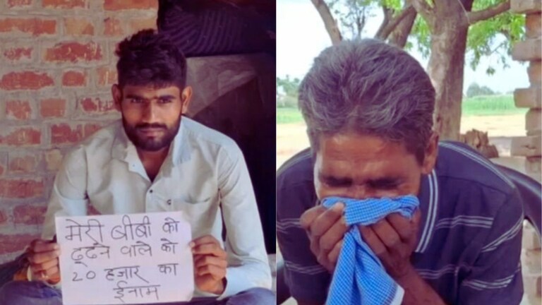 इटावा में चचिया ससुर के साथ भाग गई पत्नी! परेशान पति जितेंद्र का हुआ बुरा हाल पर ये सब हुआ कैसे? जानिए पूरी कहानी Etawah News