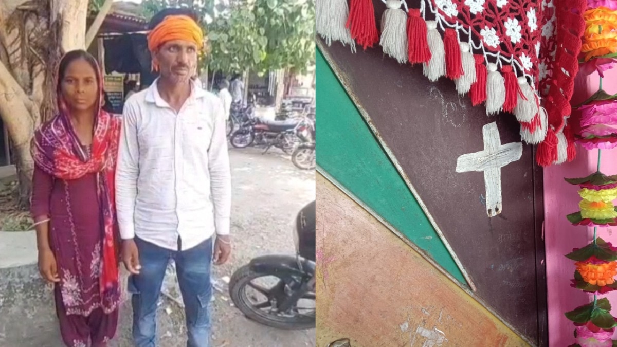 Pilibhit Religious Conversion