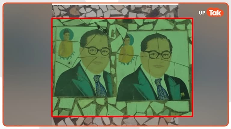 आगरा के अस्पताल की छत पर लगी टाइल्स पर थी डॉ. आंबेडकर की तस्वीर, खूब मचा बवाल, किसने की ये हरकत? Agra News