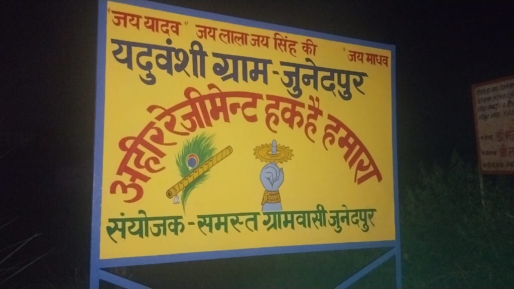 UP News, UP Viral news, up crime news, up viral, dalit yadav, Bulandshahr, Bulandshahr news, Bulandshahr viral news, Bulandshahr police, Bulandshahr viral, बुलंदशहर, बुलंदशहर न्यूज, बुलंदशहर पुलिस, बुलंदशहर क्राइम