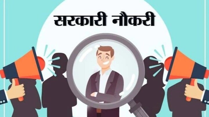 CBI Recruitment: सेंट्रल बैंक ऑफ इंडिया में 4500 पदों पर अप्रेंटिस का मौका, ग्रेजुएशन पास कर सकते हैं अप्लाई UP Tak