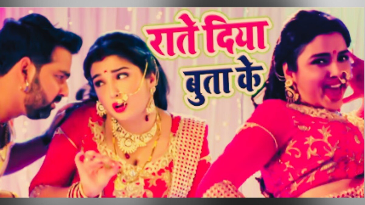 pawan singh and aamrapali song