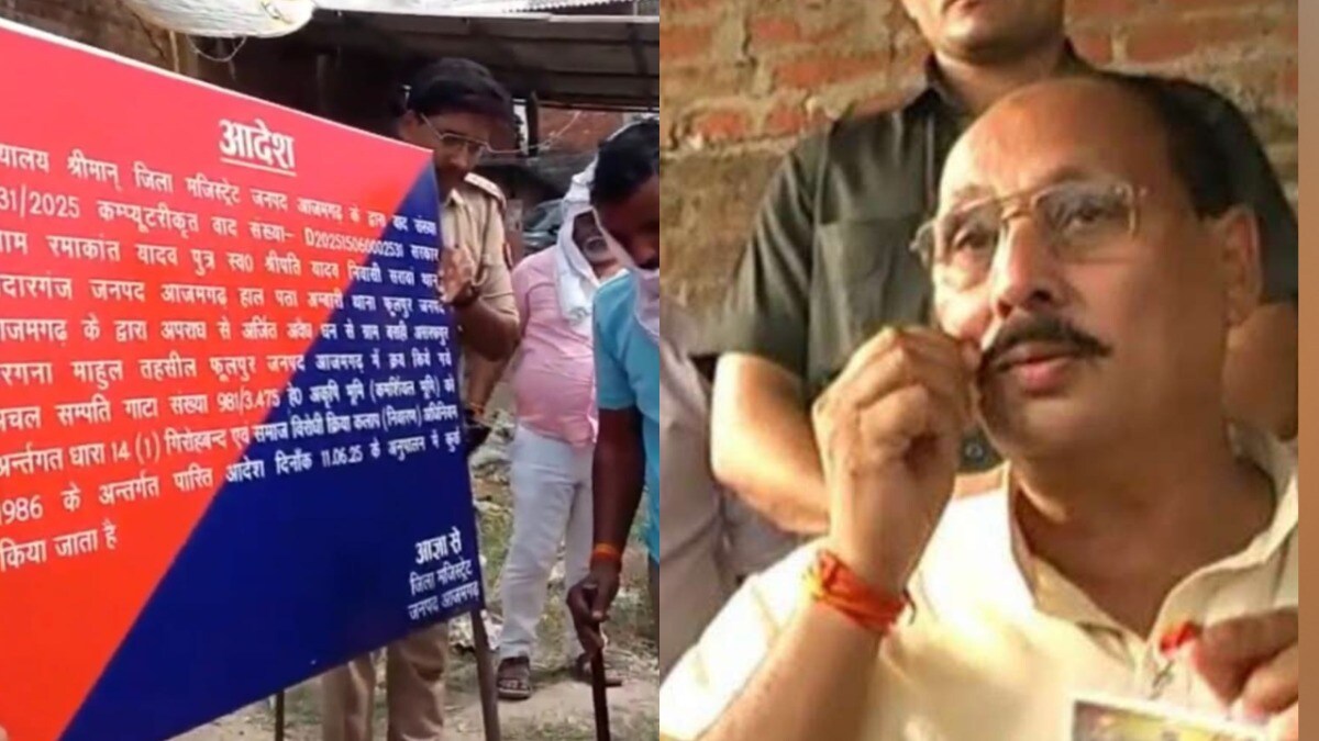 आजमगढ़ में सपा के बाहुबली विधायक रमाकांत यादव की 26.5 करोड़ रुपये की संपत्ति की गई कुर्क Ramakant Yadav News