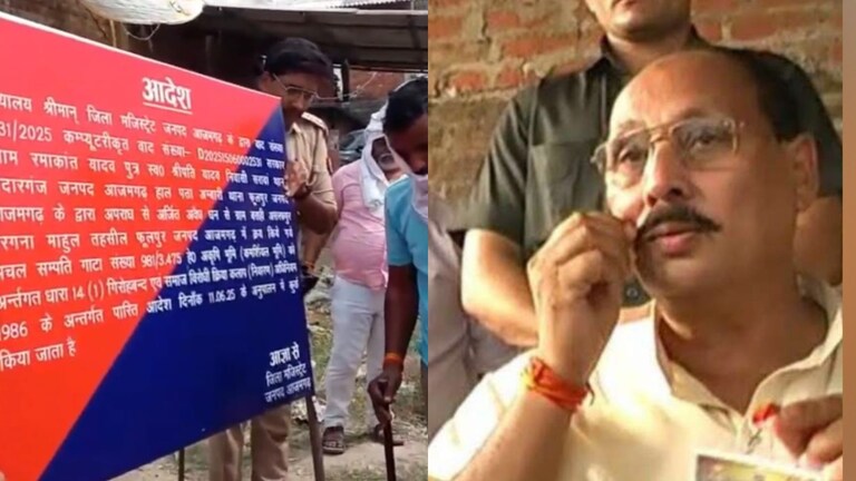 आजमगढ़ में सपा के बाहुबली विधायक रमाकांत यादव की 26.5 करोड़ रुपये की संपत्ति की गई कुर्क Ramakant Yadav News