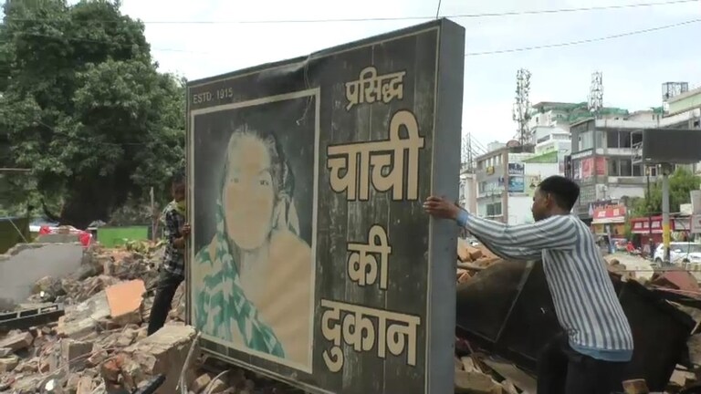110 साल पुरानी दुकान बुलडोज होने के बाद अब ये है वाराणसी की फेमस 'चाची कचौड़ी' का नया पता Varanasi News