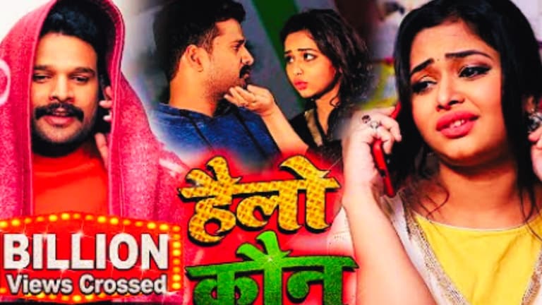 हैलो कौन, हम बोल रहे... भोजपुरी के इस सुपरहिट गाने से चर्चा में आईं स्नेह पांडेय कौन हैं? Who is Sneh Pandey