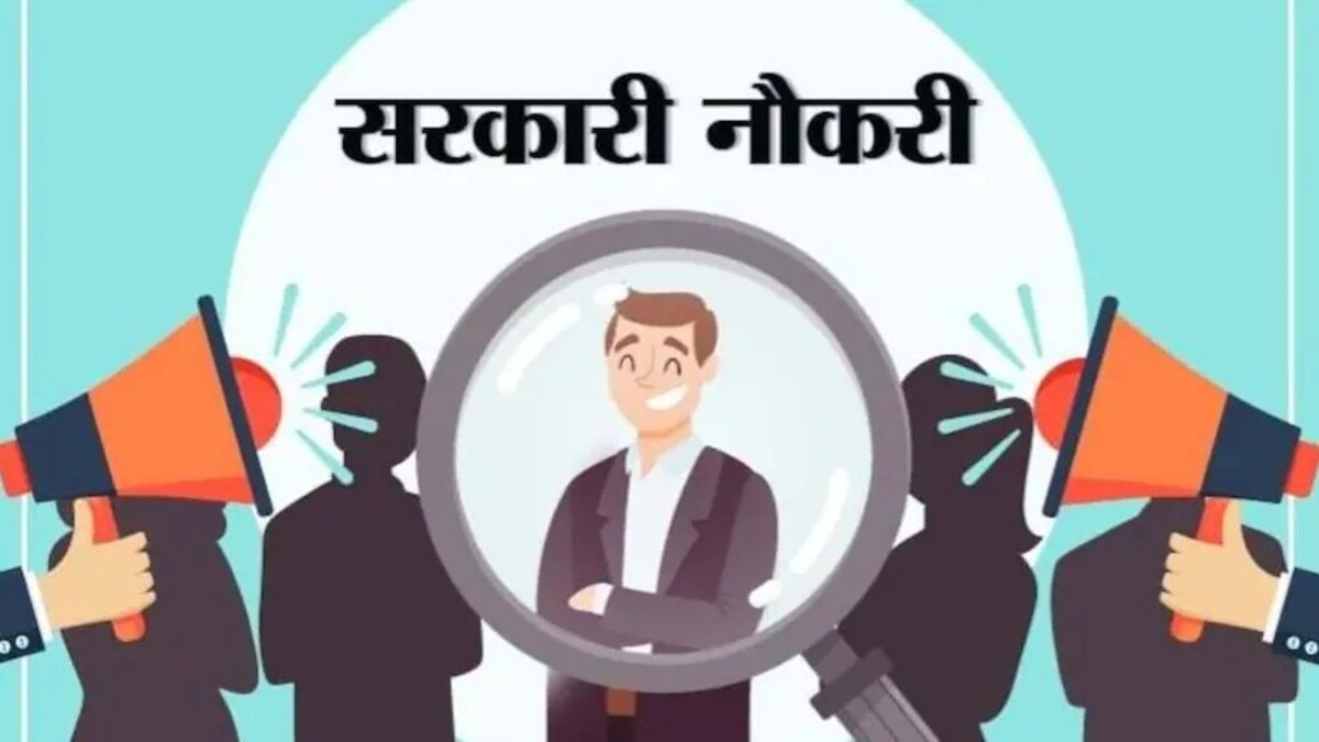 IIM Mumbai Recruitment: IIM मुंबई में नॉन-टीचिंग के 22 पदों पर निकली वैकेंसी, 13 जुलाई से पहले कर लें अप्लाई, लाखों में मिलेगी सैलरी IIM Mumbai Recruitment
