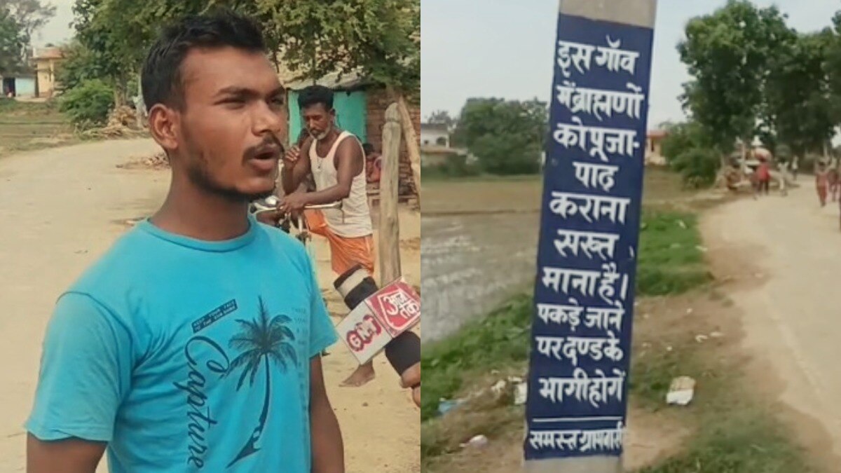 Etawah, Etawah News, UP News, UP Viral news, up latest news, Bihar News, Bihar latest news, Yadav, yadav brahmin, yadav brahmin vivad, Etawah katha vachak, Etawah katha vachak news, Etawah katha vachak case