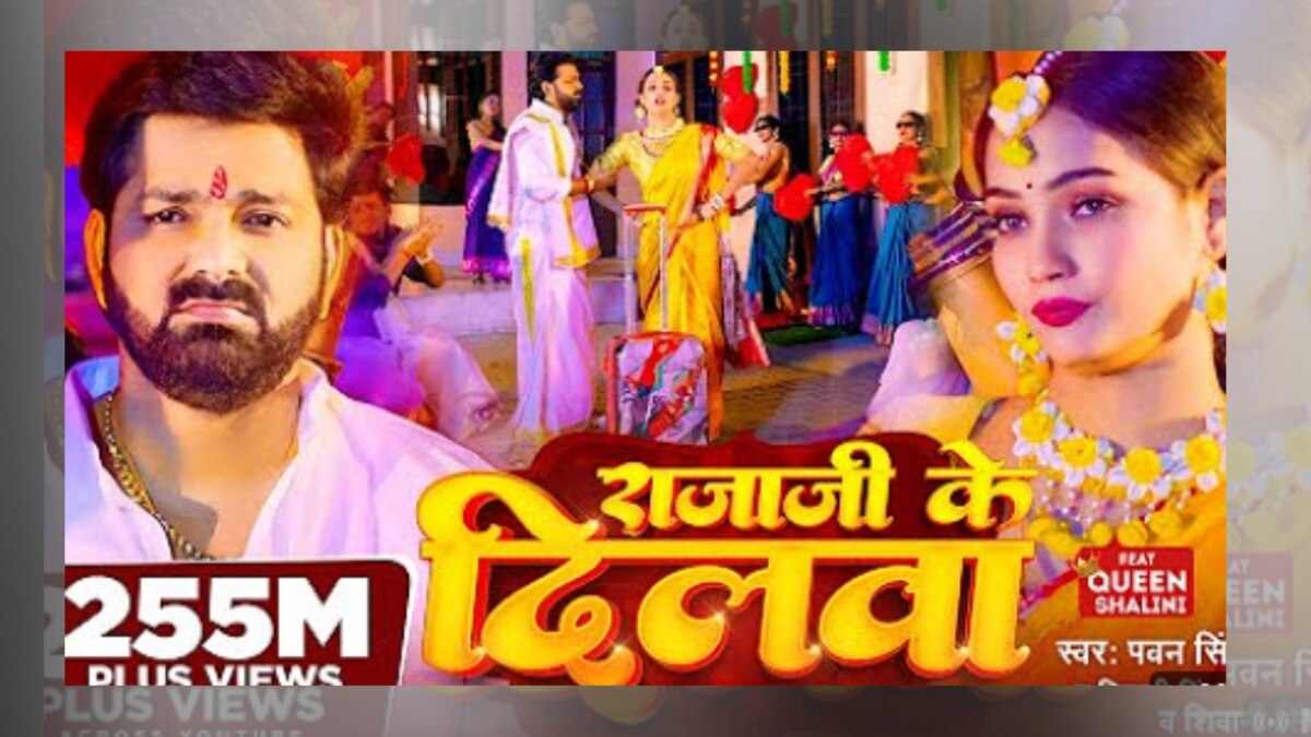 pawan singh superhit song