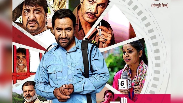 भोजपुरी फिल्म 'हमारा नाम बा कन्हैया' के प्रीमियर पर निरहुआ ने हिंदी और मराठी विवाद को बताया पॉलिटिकल स्टंट Nirahua