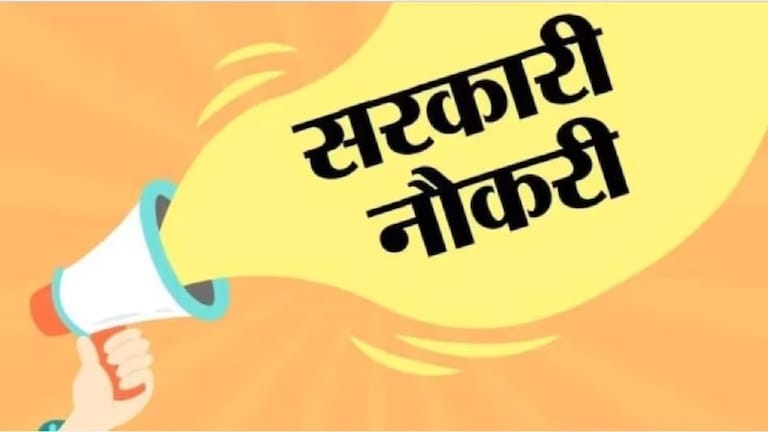 इंडियन नेवी में 1110 पदों होने जा रही है भर्ती, जानें कितनी मिलेगी सैलरी, इस तरीके से होगा सेलेक्शन UPTak