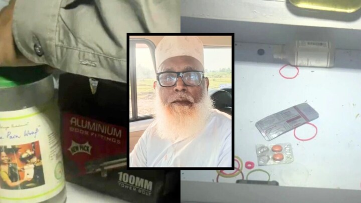 शक्ति वर्धक गोलियां, मांसपेशी मजबूत करने वाला तेल...छांगुर बाबा के 'महल' से जो मिला उसे जान चौंक जाएंगे Changur Baba