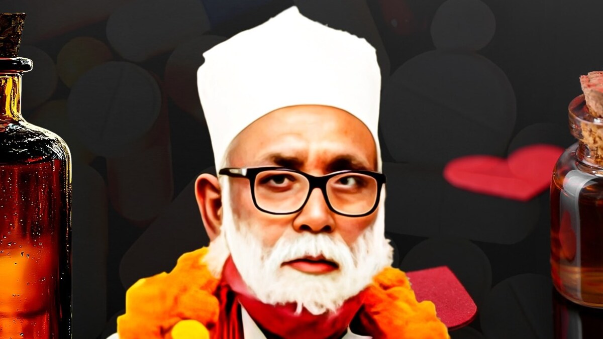 काजल करना, दीदार, मिट्टी पलटना... छांगुर बाबा गुर्गों से इन कीवर्ड्स में करता था बात, इनका मतलब चौंका देगा छांगुर बाबा के बेथरूम से शारीरिक ताकत बढ़ाने वाली कई गोलियां मिलीं.