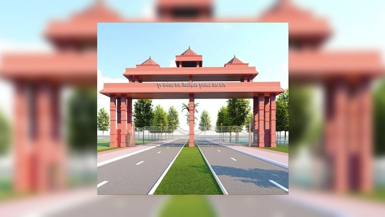 मां पाटेश्वरी, मां विंध्यावासिनी और गुरु जम्भेश्वर... यूपी की 3 नई यूनिवर्सिटी का काम कितना आगे बढ़ा? यहां जानिए State Universities in UP