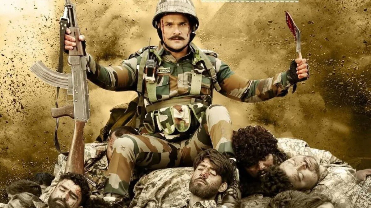 Khesari Lal Yadav Movie